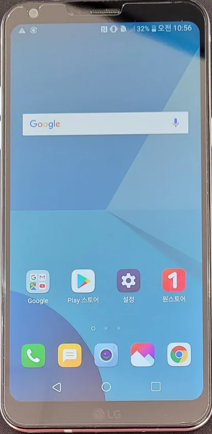 24년 신년 마지막 가격 인하! LG Q6(LGM-X600L) 중고폰