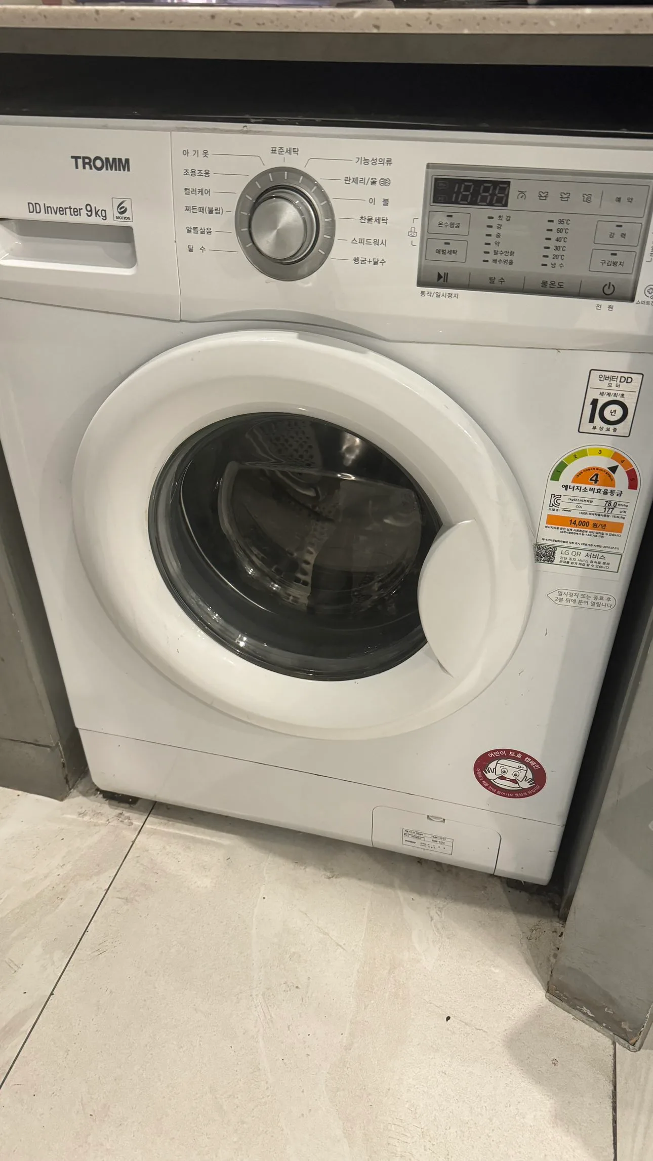엘지 트롬9k 드럼세탁기