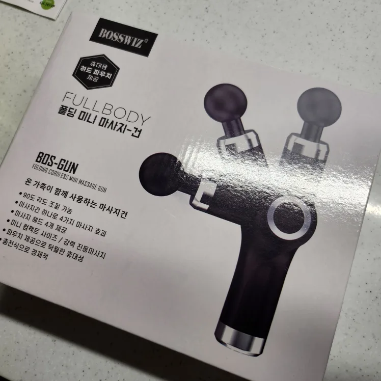 [미개봉] 보스위즈 폴딩 미니 마사지건