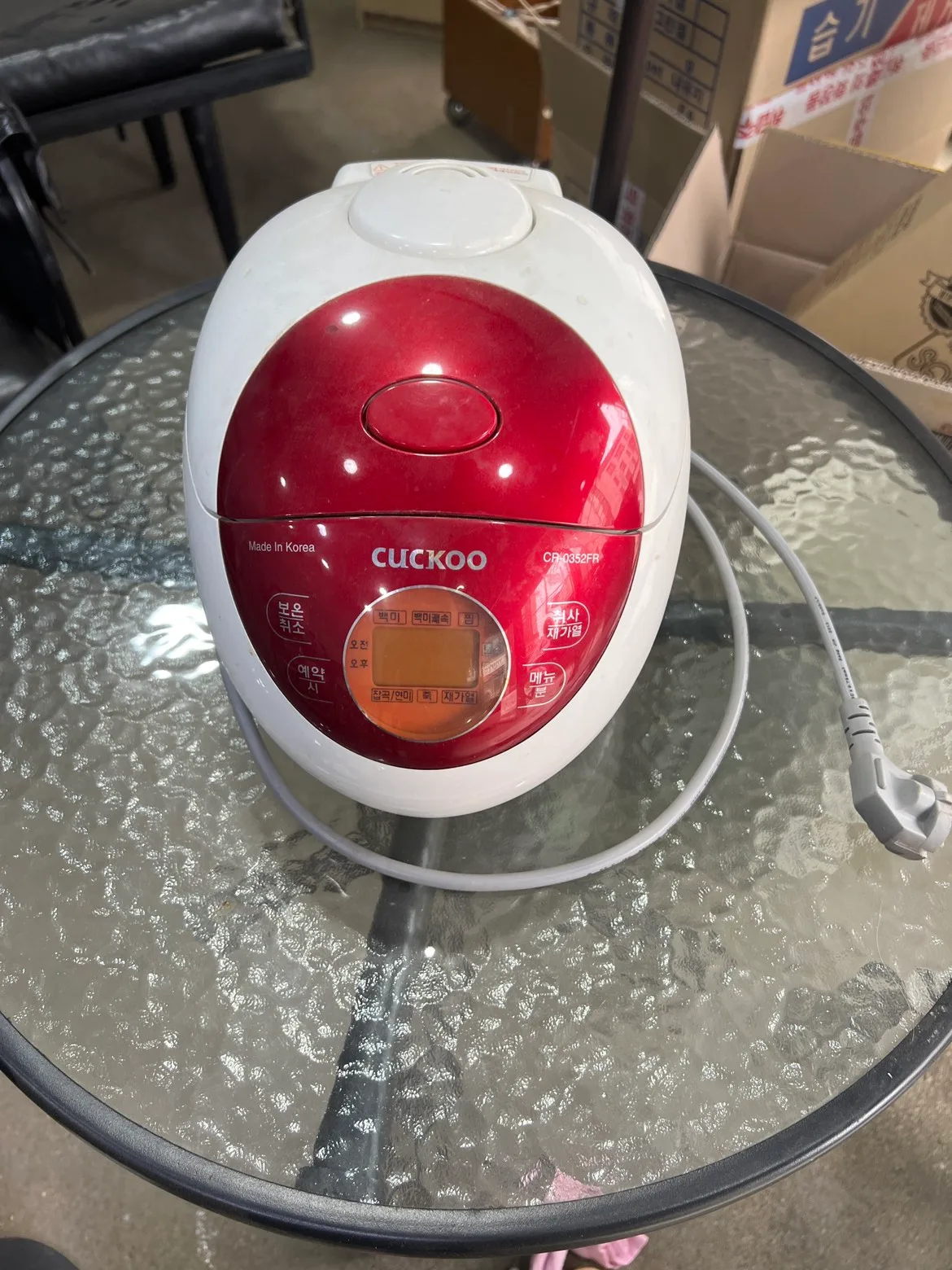 쿠쿠 밥솥 중고