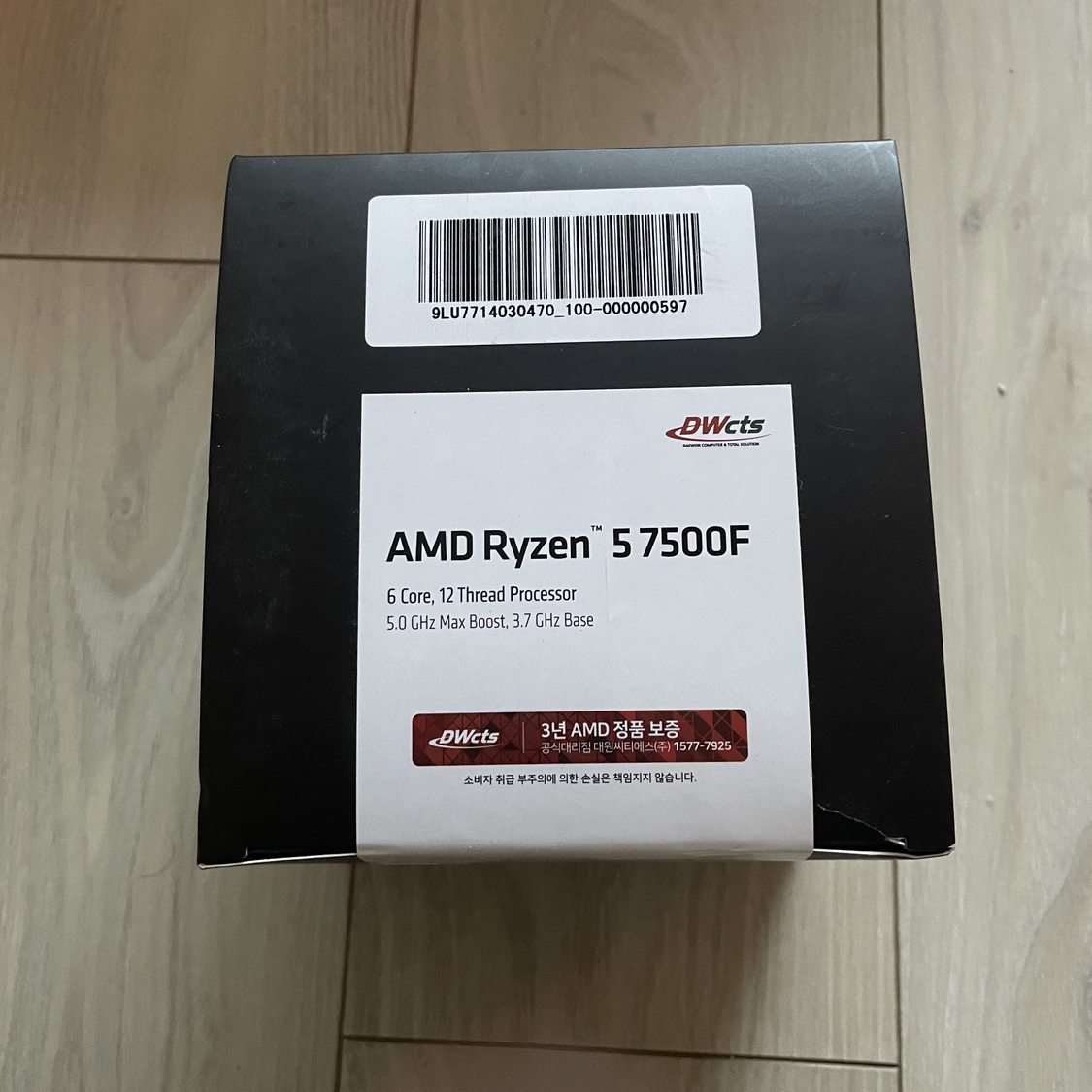 AMD 라이젠 7500f cpu... | 당근 중고거래