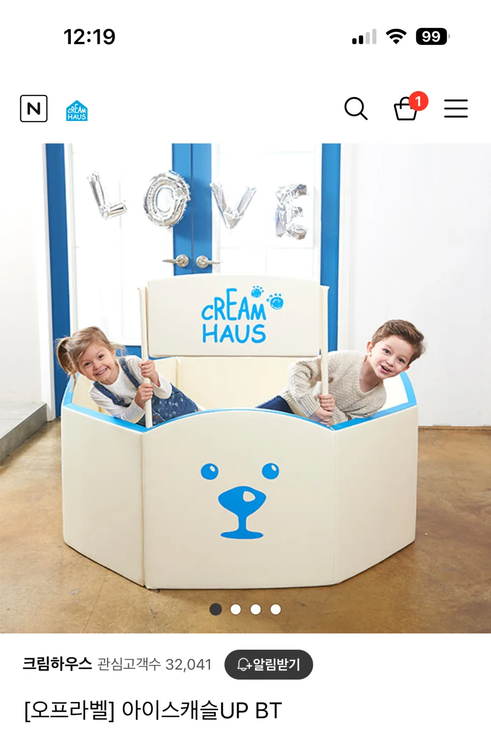 크림하우스 아이스캐슬