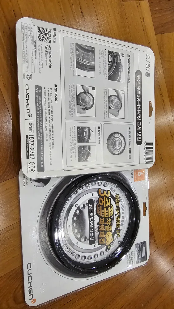 쿠첸 챠콜3중 파워패킹