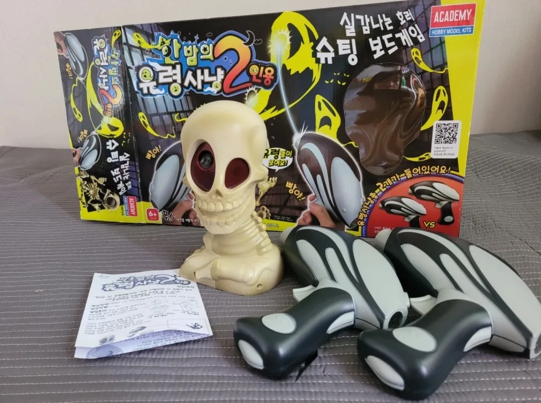 유령사냥 슈팅게임 팝니다.