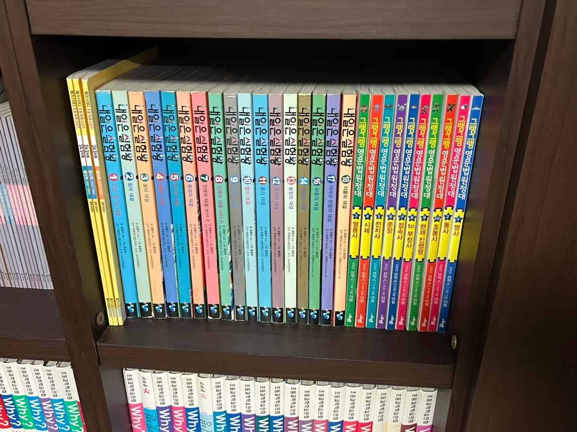 중고책 판매합니다(어린이 만화)