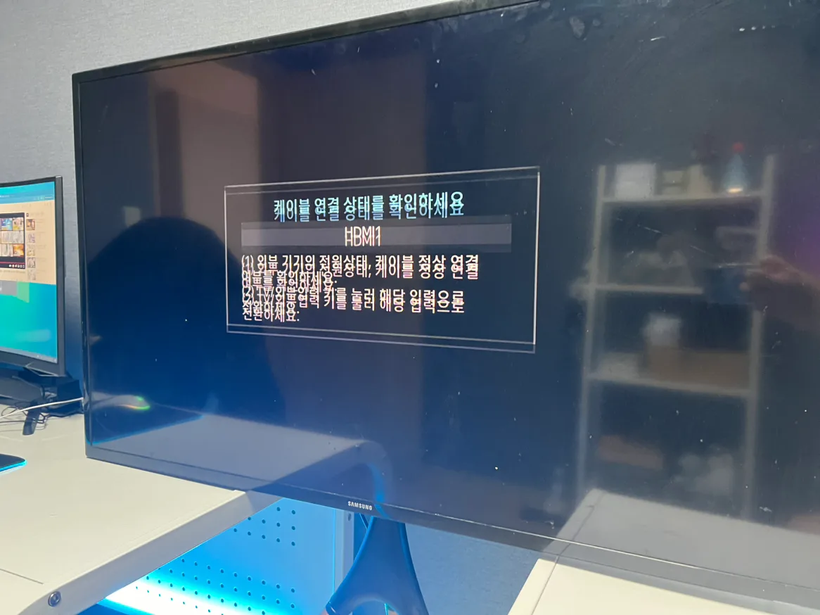 중고 티비랑 다리팝니다