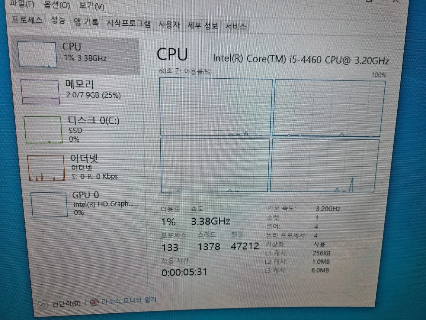 중고 본체(데스크탑)/사무용