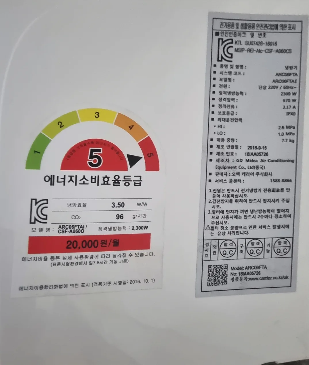 중고벽걸이에어컨팝니다