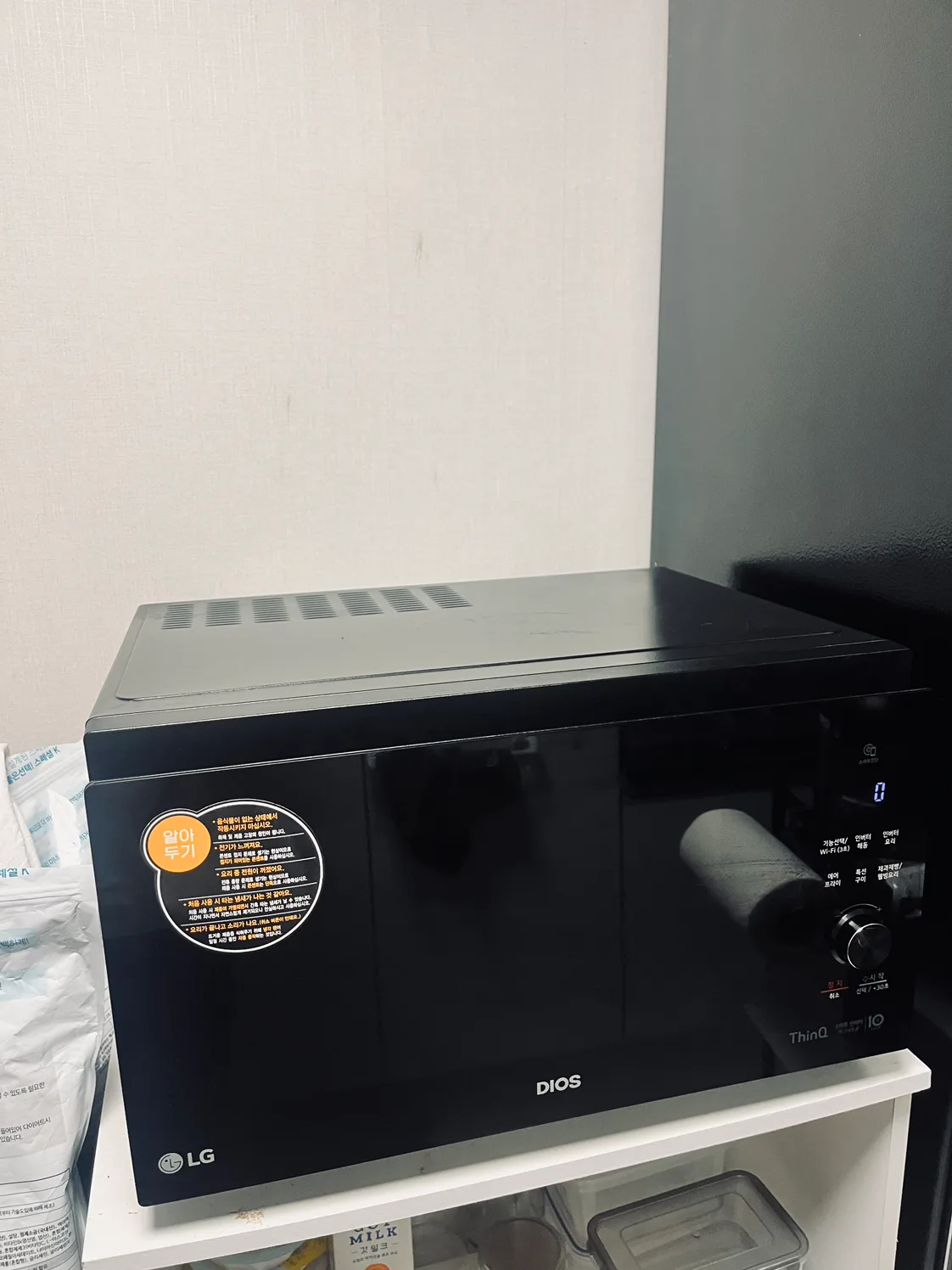 Lg디오스 광파오븐레인지