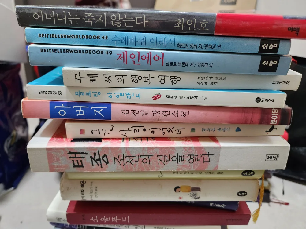 중고책 1권당 1000원