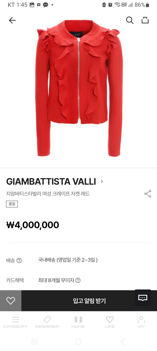 지암 바티스타발리 블라우스 자켓 40 새제품