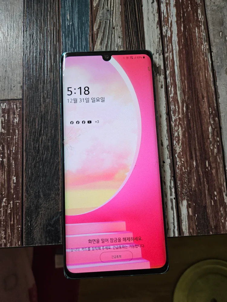 LG벨벳 중고폰 팔아요