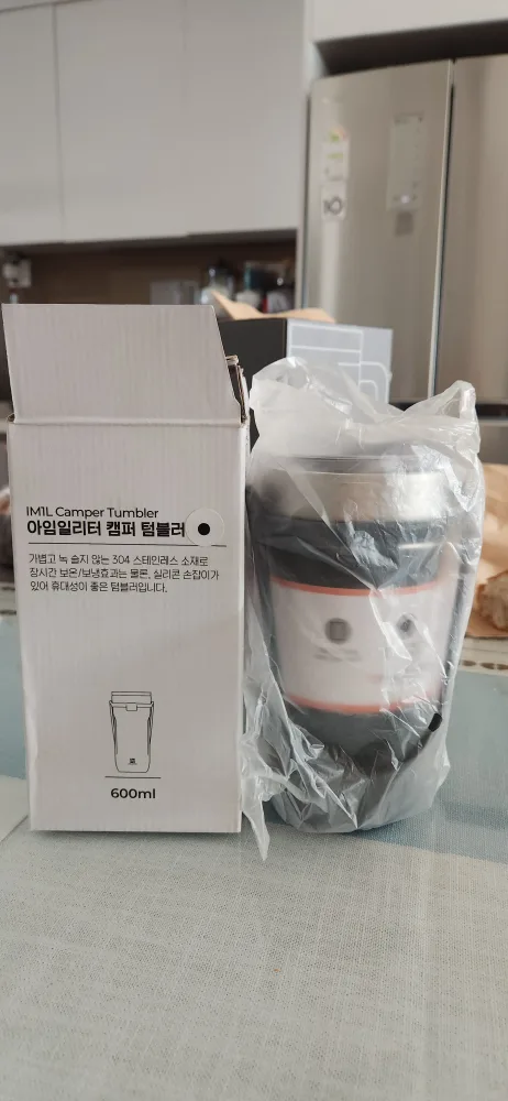 아임일리터캠퍼텀블러