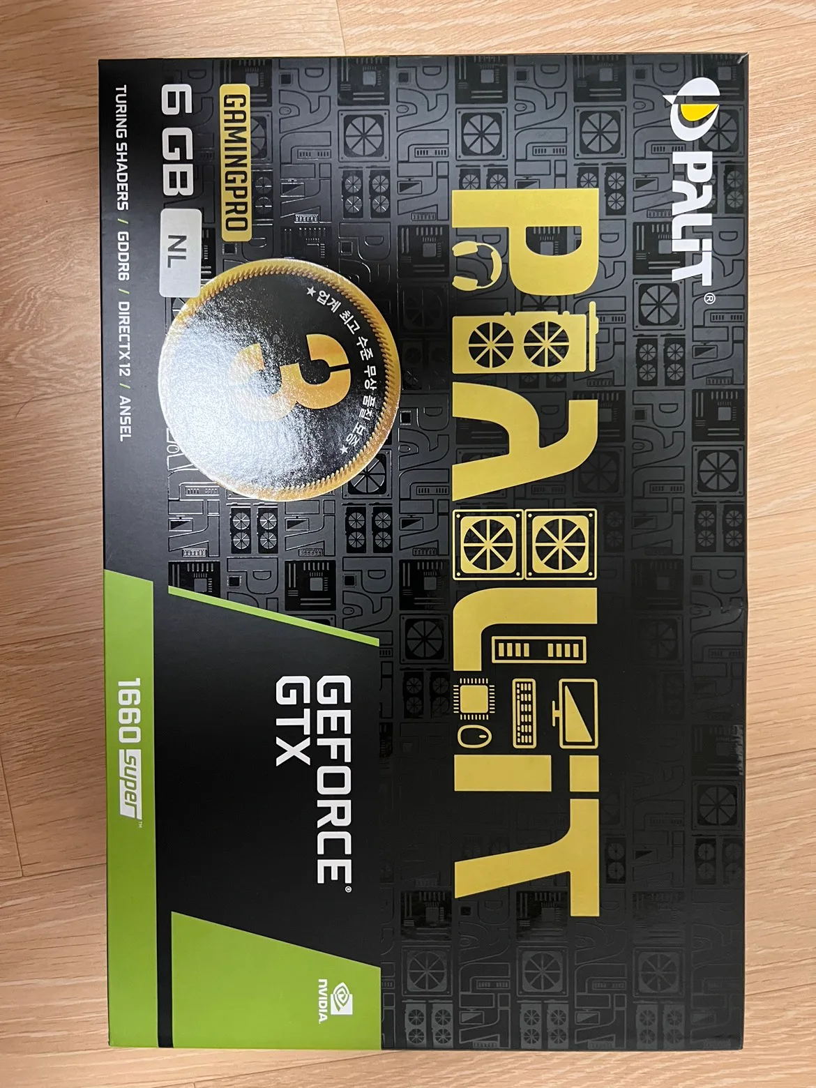 (중고)그래픽카드 Gtx 1660super 판매합니다