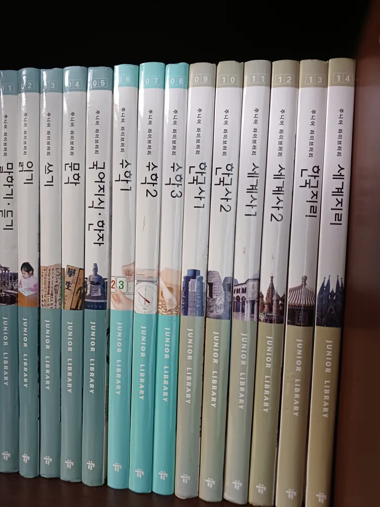 중고서적 판매합니다