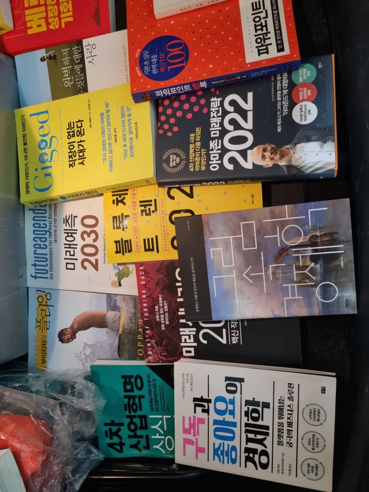 깨끗한 중고책(새책다수포함) 팔아요!