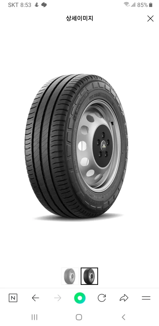 포터 2  전륜 타이어  새거 같은  중고나 새제품 구입합니다~