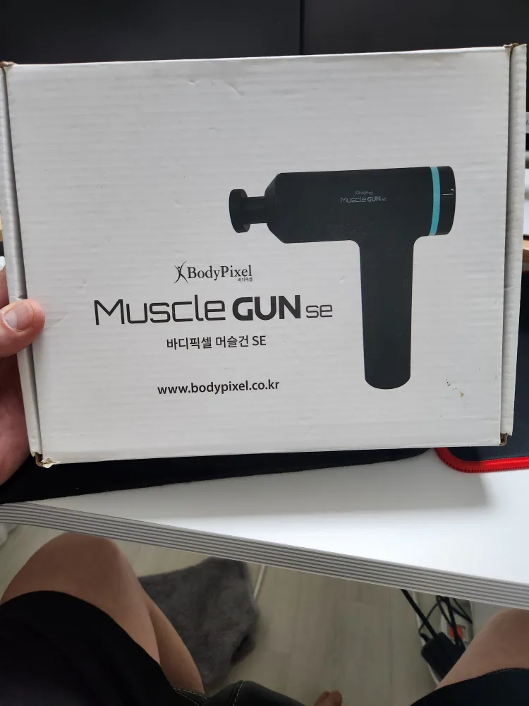 마사지건 팔아요