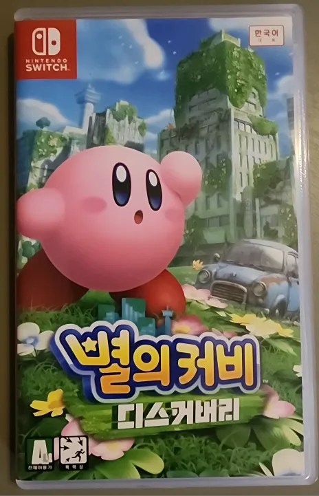 별의커비디스커버리 중고