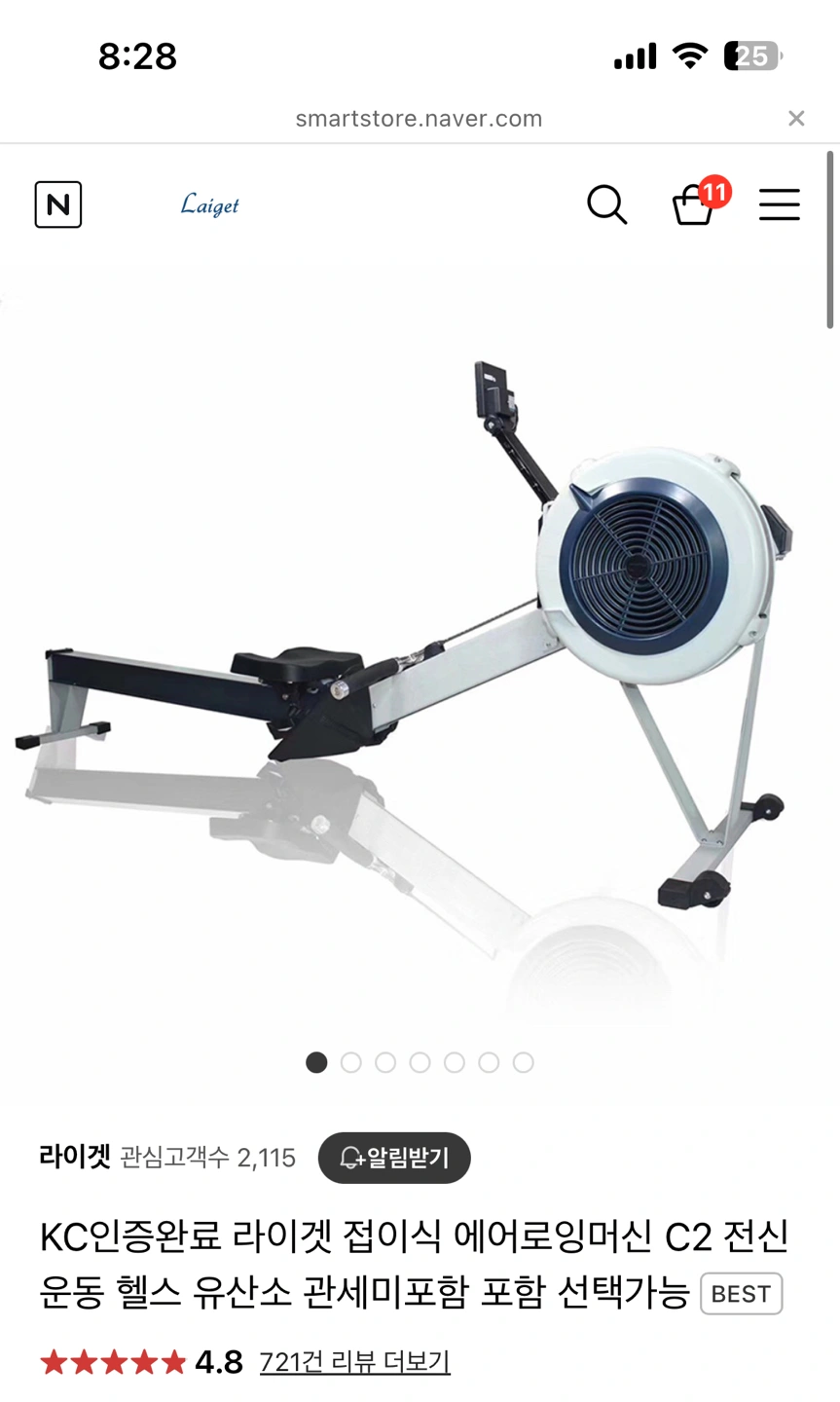 짭셉2운동기구 | 당근 중고거래 짭셉2운동기구 | 당근 중고거래