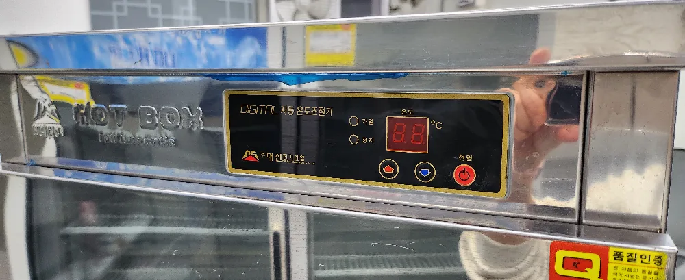중고 온장고(70인분)