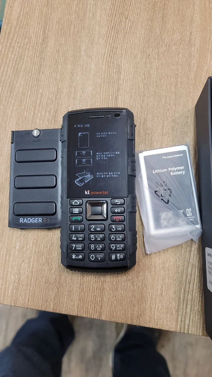 아이디스파워텔 라져T1 중고무전기