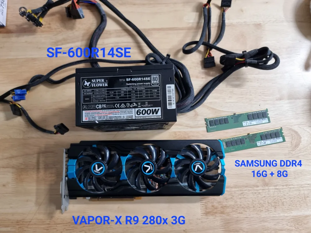 컴퓨터 중고 부품