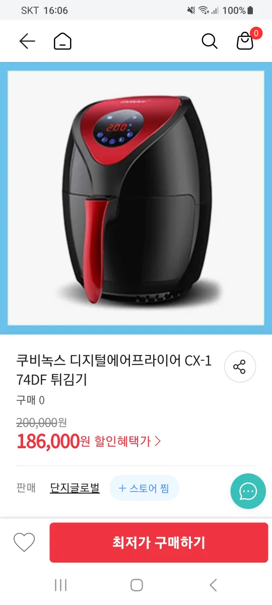 쿠비녹스 디지털에어프라이어 CX-174DF 튀김기 2.6L 중고(사용감 있음)