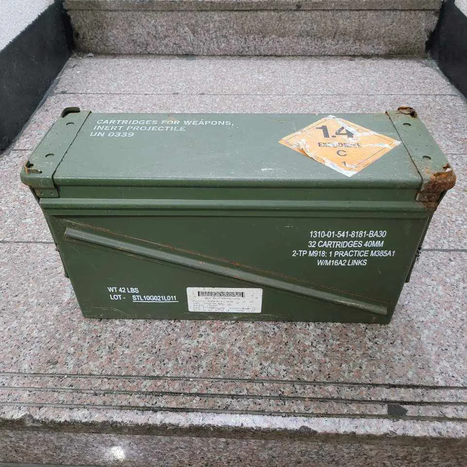 미군용품 특대형 중고탄통