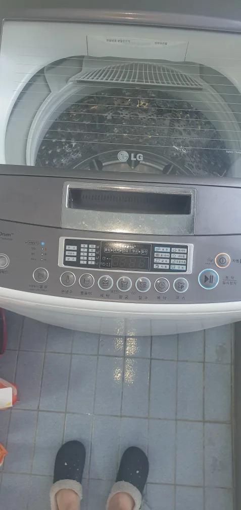 lg 중고세탁기팔아요
