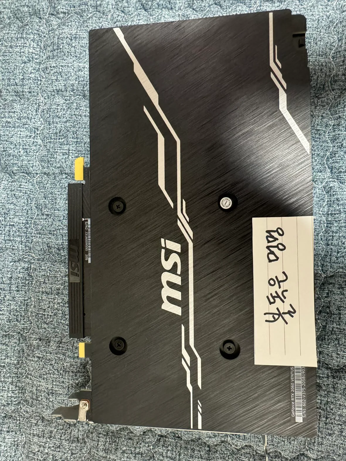 msi RTX 2060 BENTUS 6G OC 중고 팝니다