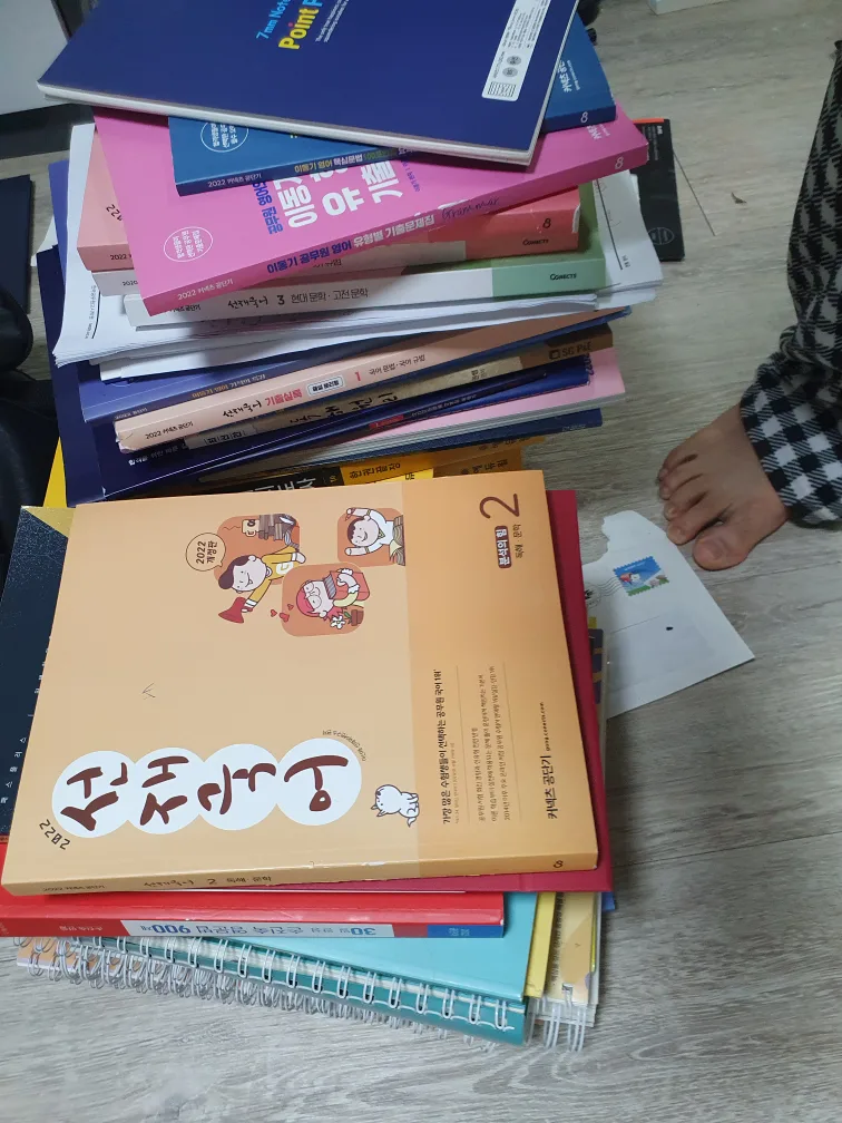 공무원  중고서적