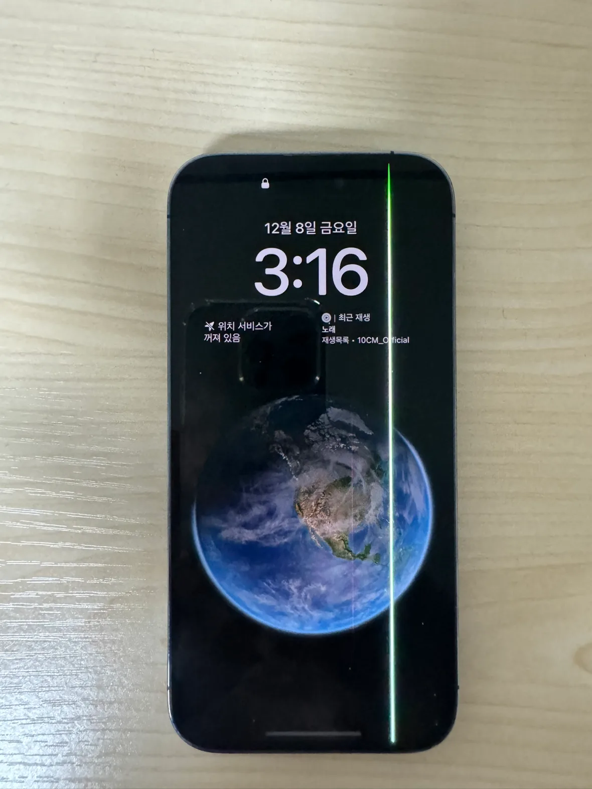 아이폰 14프로 중고 판매합니당