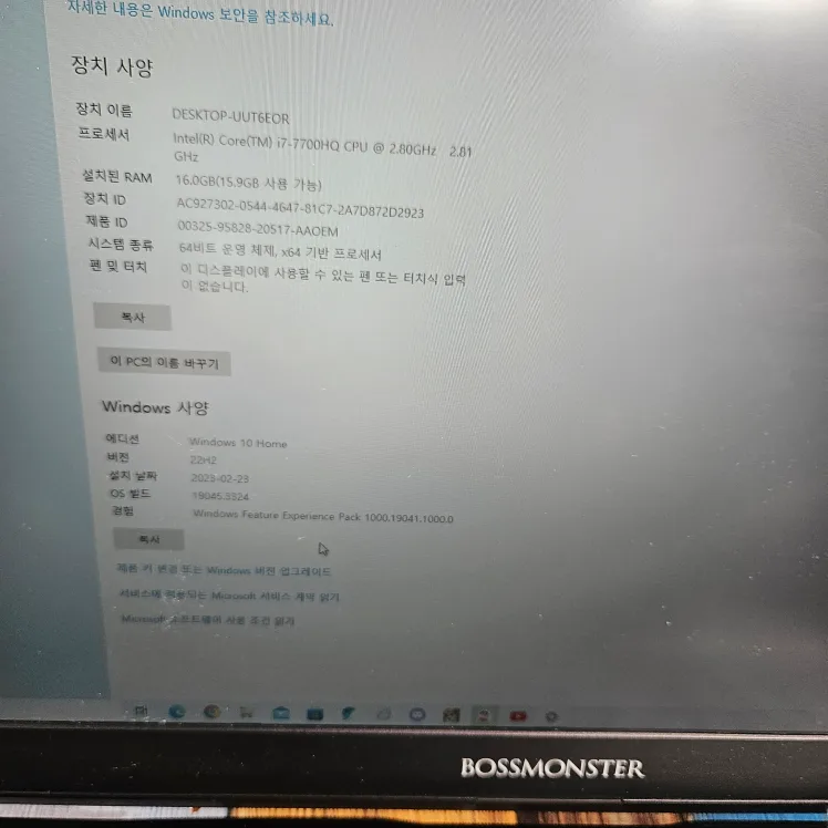 중고 게이밍노트북팝니다