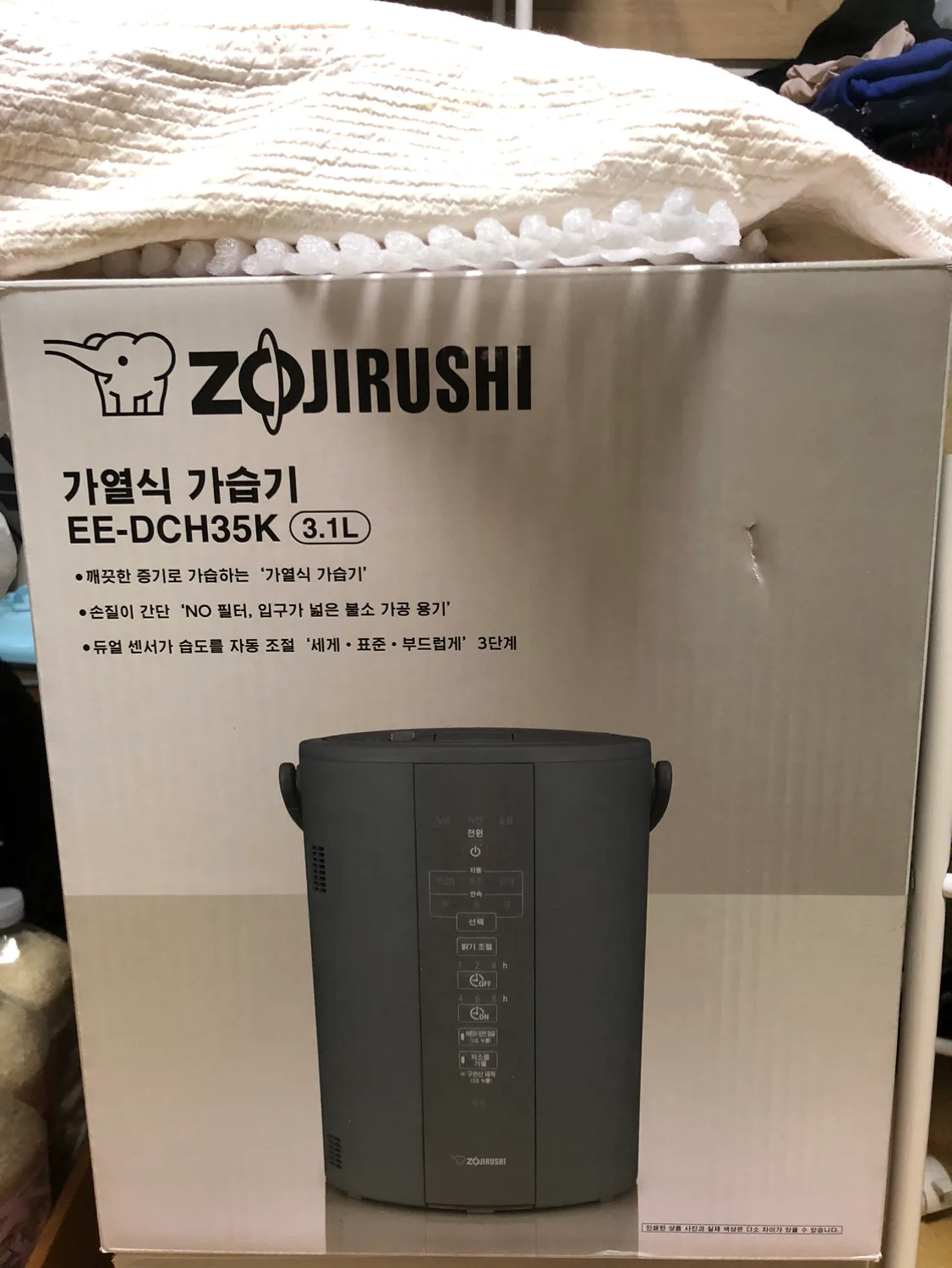 (새상품)조지루시 가열식 가습기