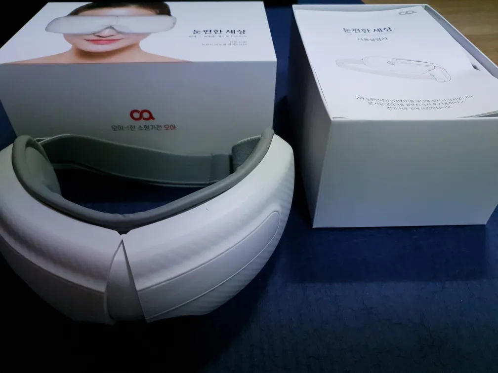 오아 눈 마사지기