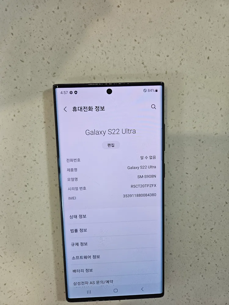 갤럭시s22울트라 512G 중고 팝니다.