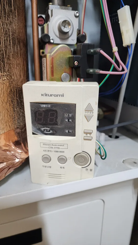 귀뚜라미 CTR-7770 온도조절기 중고