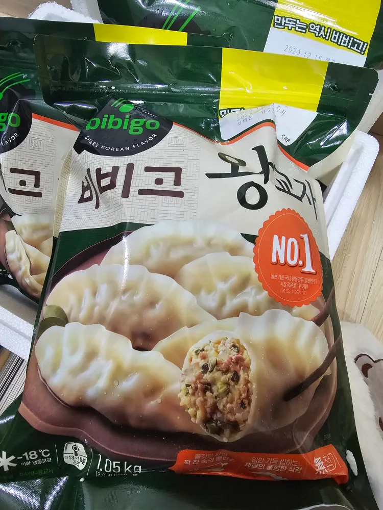 비비고 왕교자 1.05kg x3봉지 잠실새내역 지금 바로 직거래하실분