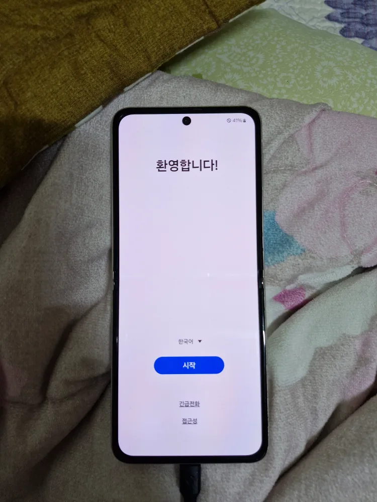 z플립 3 중고 팔아요.