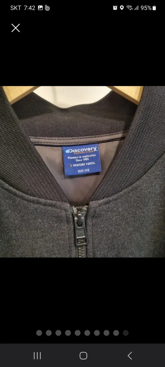 디스커버리 항공패딩점퍼105~110