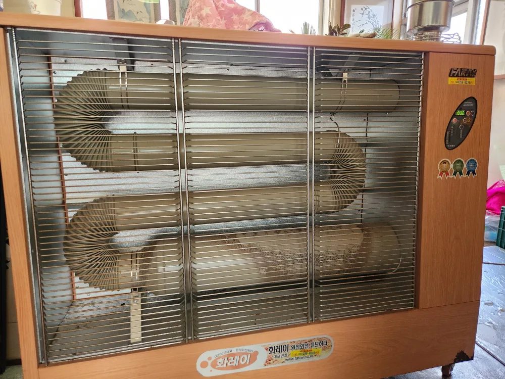 화레이 대형히터