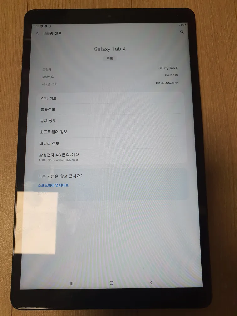 갤럭시탭 A 10.1 (2019) wifi 32gb 중고 팝니다.