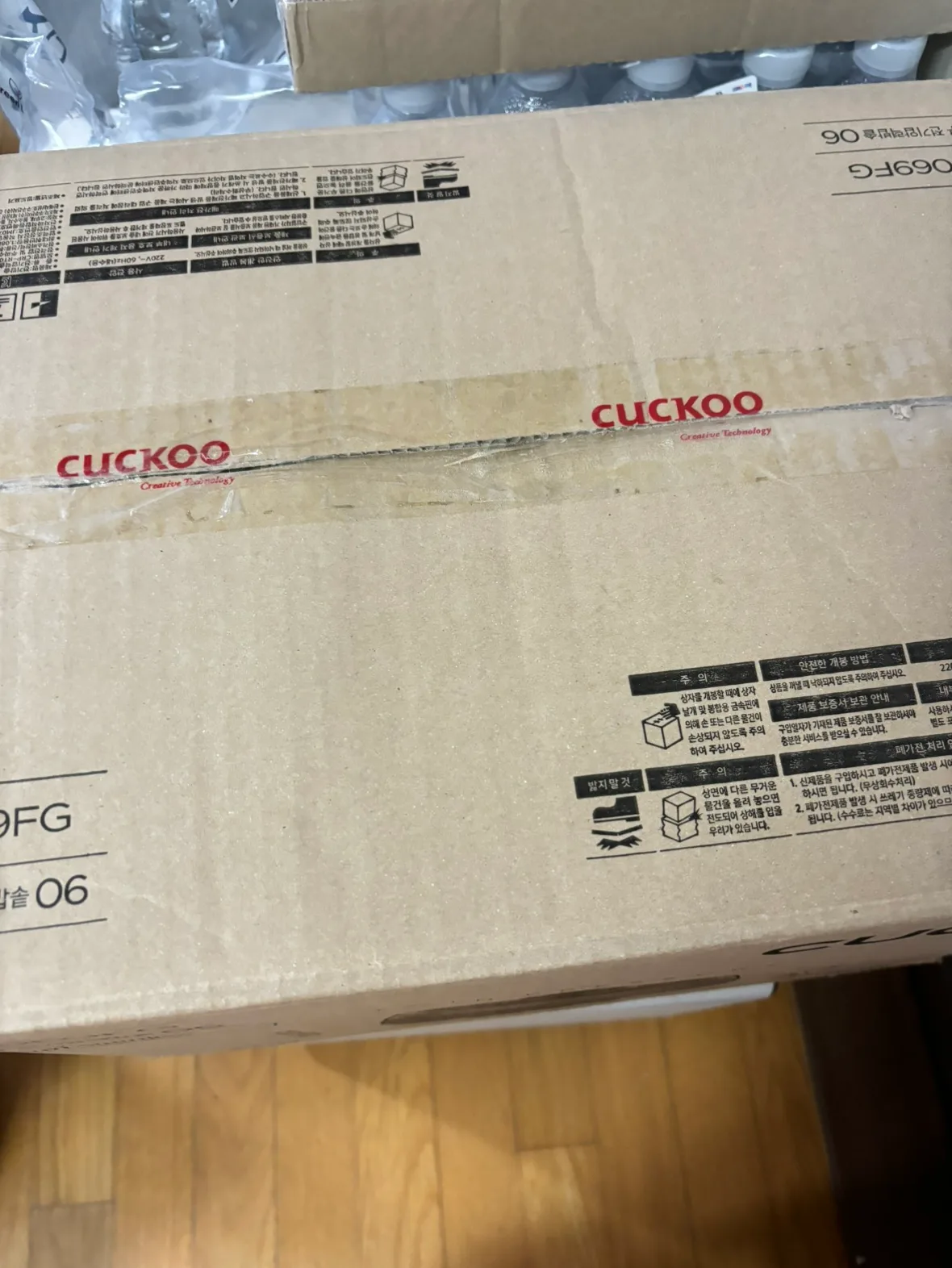 쿠쿠 전기압력밥솥 새상품