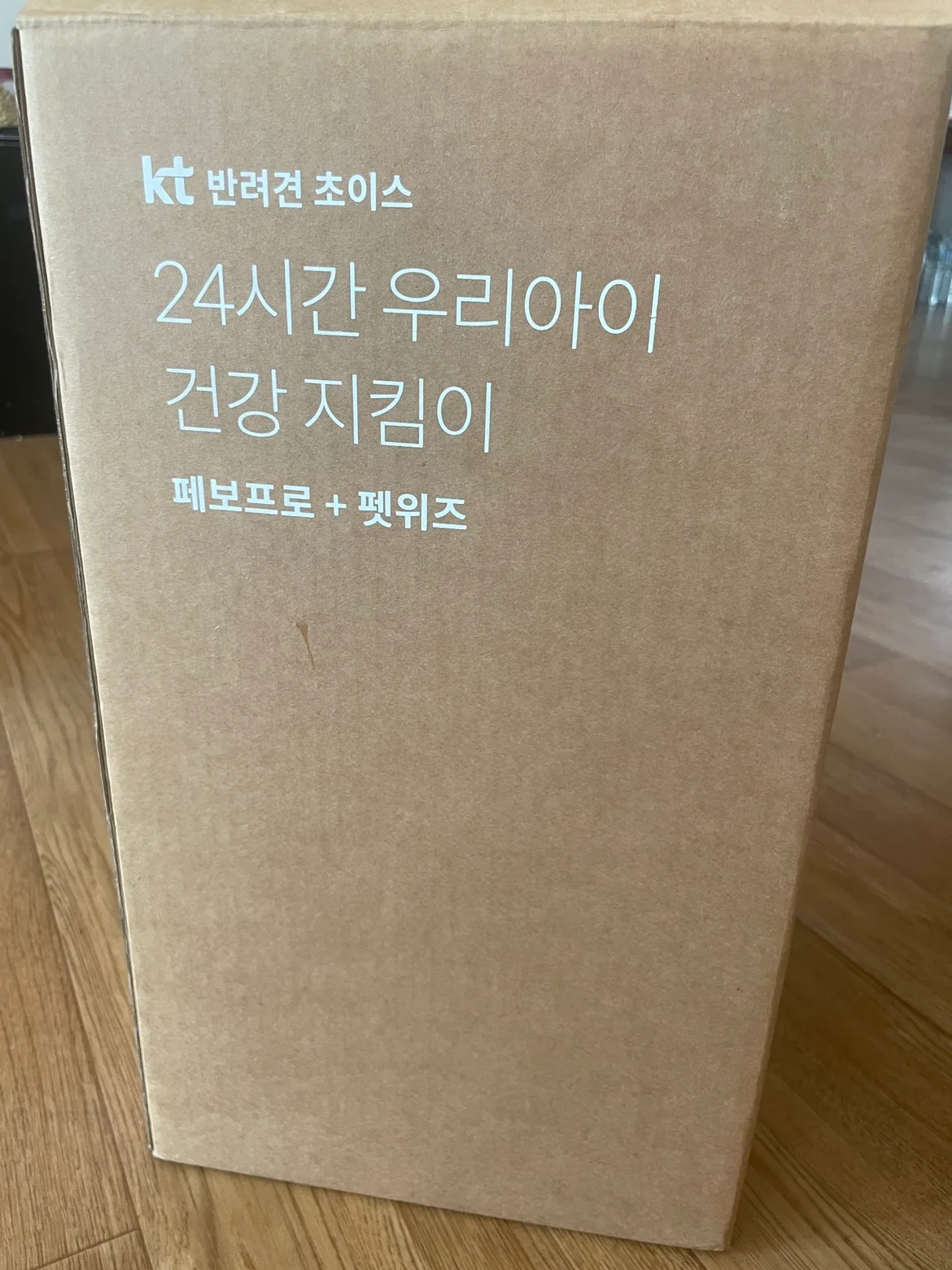 (새상품)펫위즈 반려동물 자동급식기+페보프로