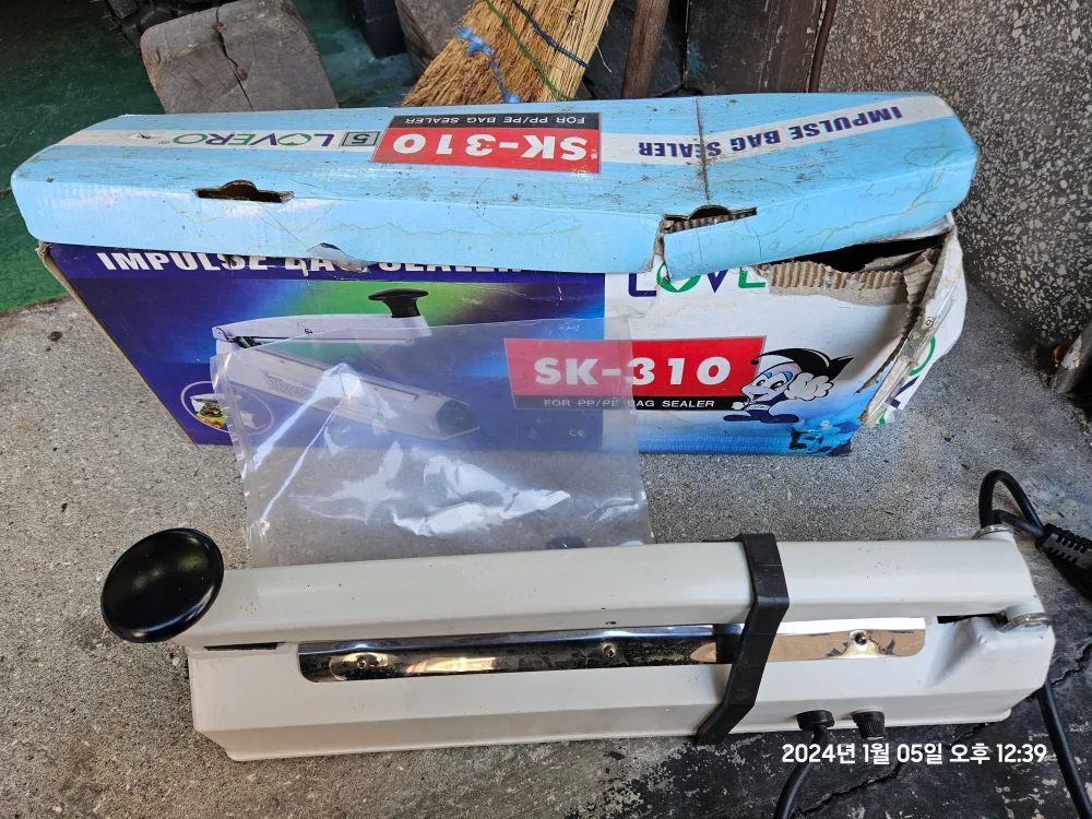 비닐접착기 중고 팝니다