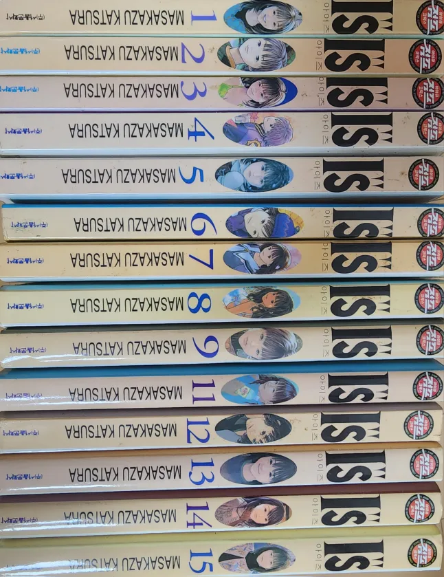 아이즈 만화책 중고 팔아요.