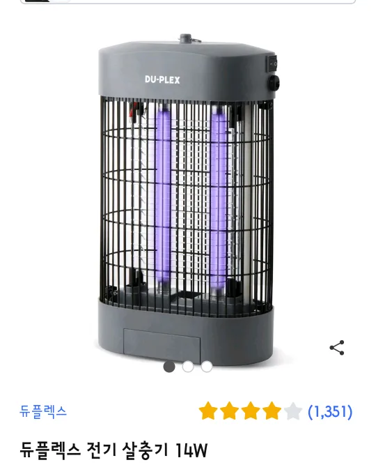 듀플렉스 벌레 모기 퇴치기 엘지 삼성 전기 살충기