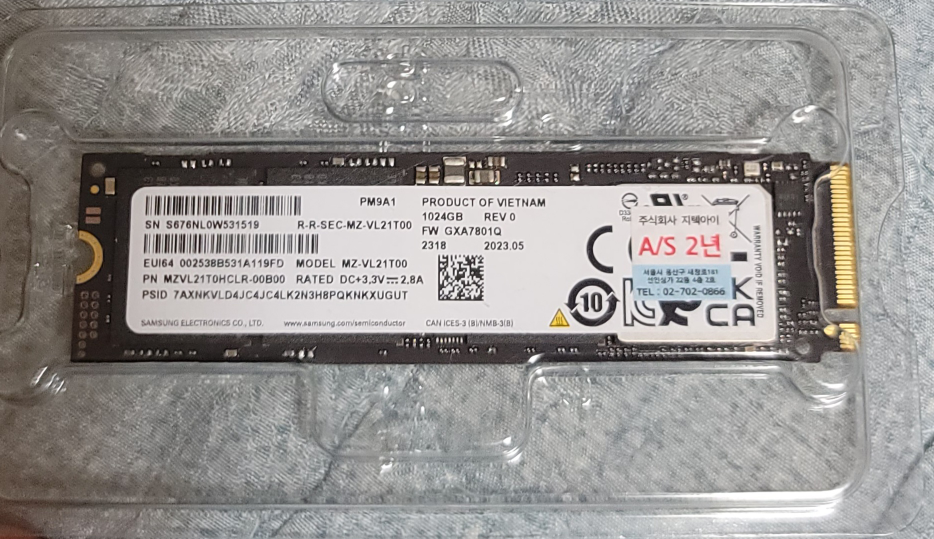 삼성ssd pm9a1 1tb 미... | 당근 중고거래