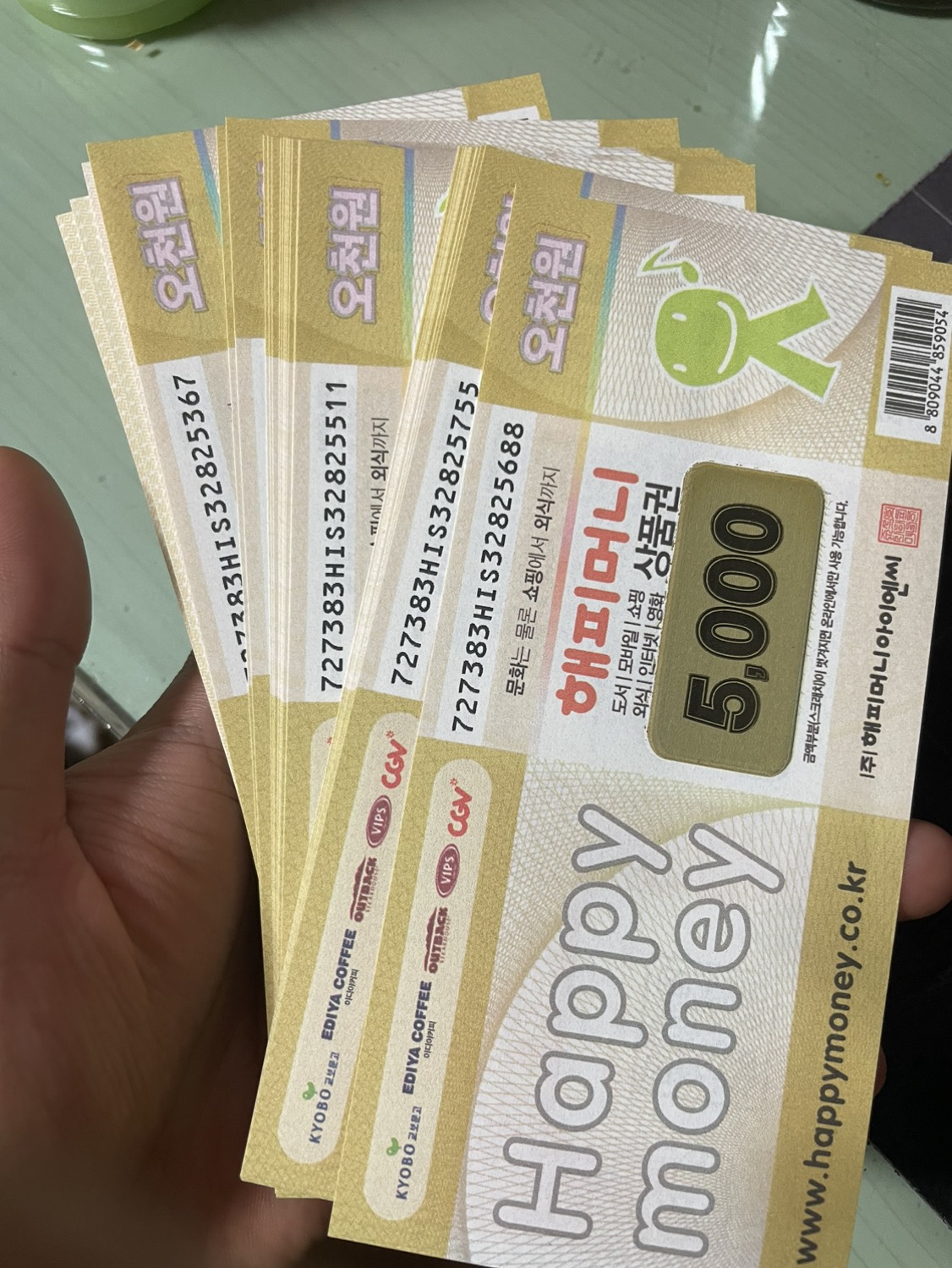 문화상품권 18만원